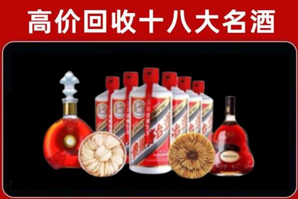 蚌埠市回收名酒店