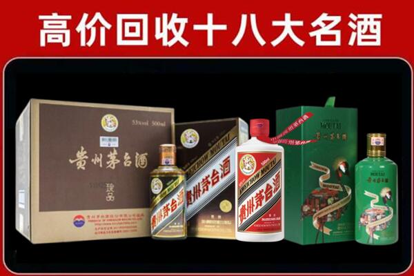 蚌埠市回收铁盖茅台酒