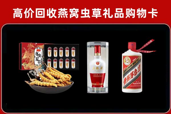 蚌埠市回收名酒哪家好