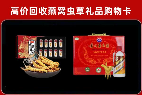 蚌埠市回收15年茅台酒